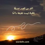 أجمل حكم متنوعة وقصيرة