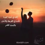 خواطر للحب