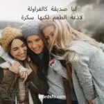 أجمل ما قيل عن المزاح
