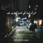 كلام حزين جدا يبكي