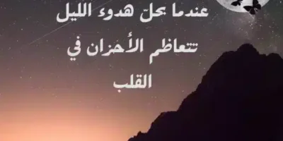 كلمات حزينه
