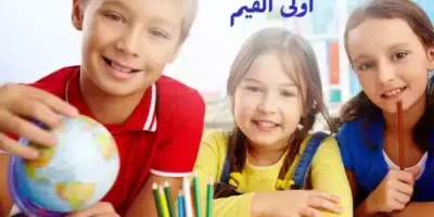 عبارات عن مدرستي