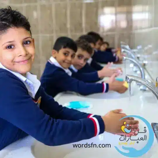 عبارات عن النظافة كلمات عن النظافة