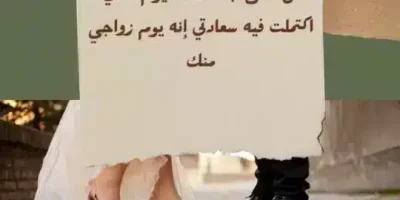 كلام عن الذكريات