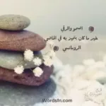 كلمات رومانسية