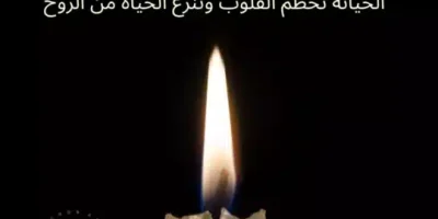 كلمات عن الغدر والخيانة