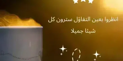 عبارات جميلة جدا وقصيرة