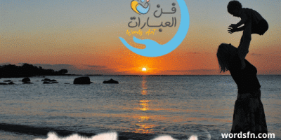 كلام عن الام مؤثر