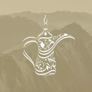 رسمة دلة قهوة عربية مزخرفة سعودية رسومات يوم التأسيس