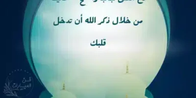 عبارات عن الطمأنينة