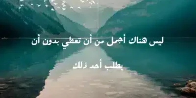 عبارات عن الاحتياج