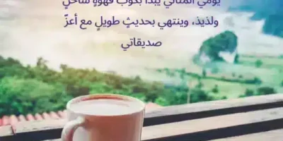 عبارات فخمة للبنات