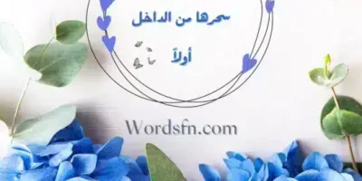 أجمل ما قيل عن النساء