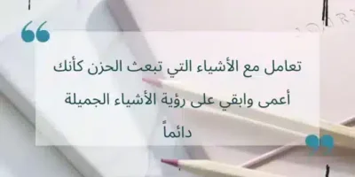 عبارت عن الرزق و العمل
