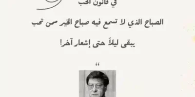 أجمل أقوال محمود درويش