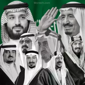 كلمات الملوك في يوم التأسيس السعودي