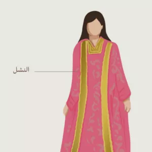 النشل زي المنطقة الشرقية للأطفال البنات يوم بدينا يوم التأسيس السعودي