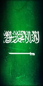 صورة خلفية للعلم السعودي خلفيات لليوم الوطني خلفيه سعودية يوم التأسيس السعودي