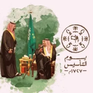 الملك سلمان حفظه الله وولي عهده الأمين الأمير محمد بن سلمان قائد رؤية 2030 يوم بدينا يوم التأسيس