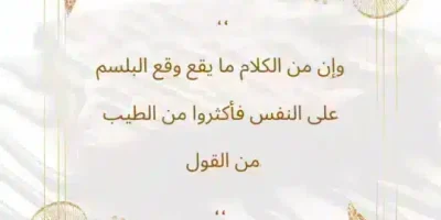 كلمة شكر وتقدير على الجهود المبذولة