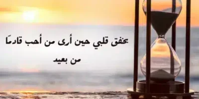 اقتباسات حب