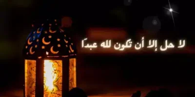 أجمل أقوال جلال الدين الرومي