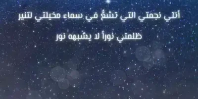 كلام جميل عن الحب