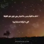 كلام عن الغدر من أقرب الناس