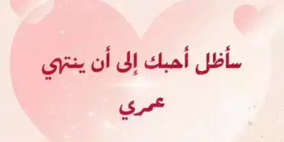 حالات واتس حب