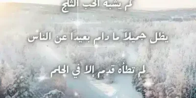 أجمل أقوال غادة السمان