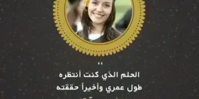 بقلمي