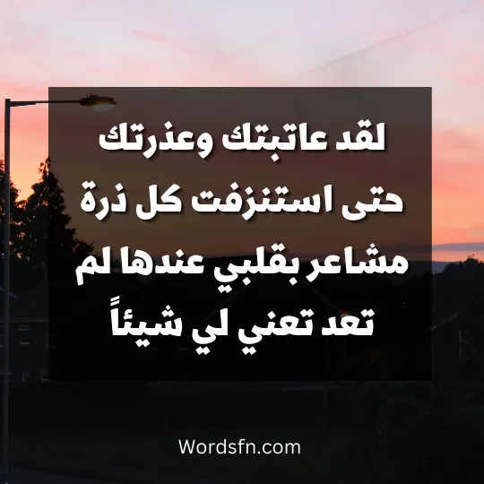 رسائل عتاب للزوج رسائل عتاب زعل رسائل عتاب رساىل عتاب للزوجة