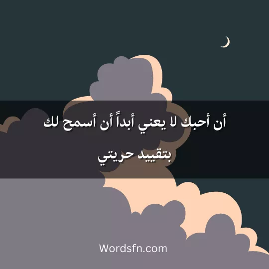 همسات وخواطر