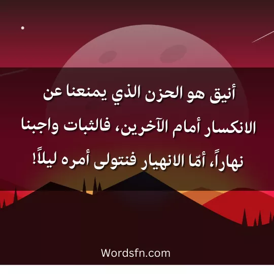 همسات وخواطر
