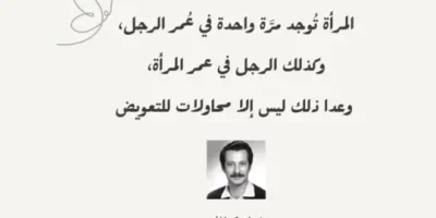 أجمل أقوال غسان كنفاني