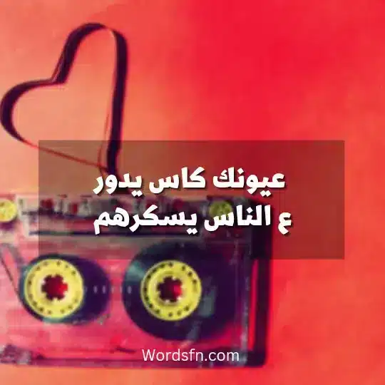 جمل من أغاني محمد فوزي