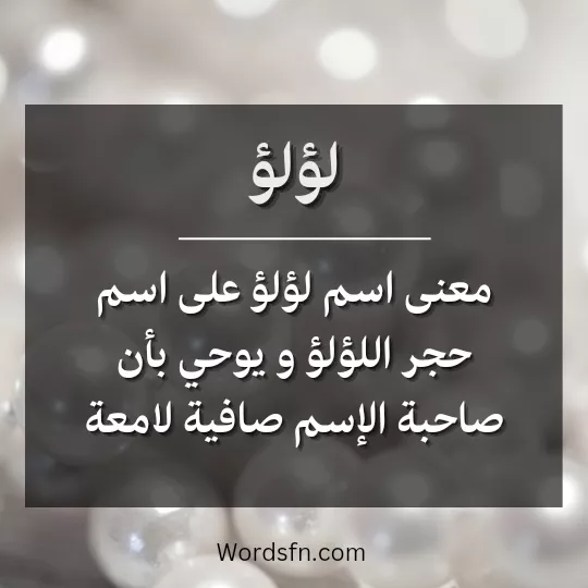 20230218_151720_0001 - فن العبارات أسماء بنات حلوة وخفيفة