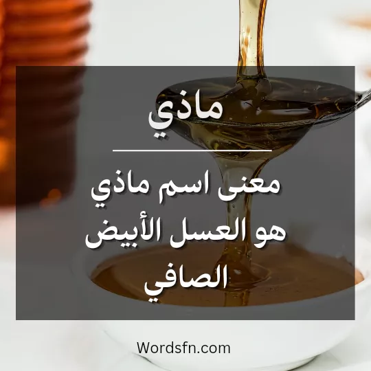 أسماء بنات حلوة وخفيفة - فن العبارات أسماء بنات حلوة وخفيفة