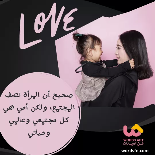 حالات عن الام كلام حالات عن الام حالات واتس عن الام