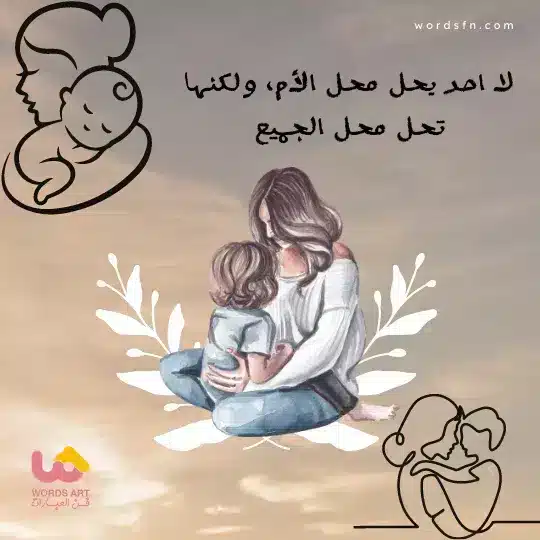 حالات عن الام حالات عن الام المتوفية حزينة