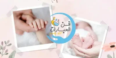 اسماء بنات جديدة 2024 ومعانيها