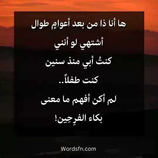 أجمل قصائد أحمد مطر
