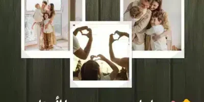 عبارات عن حب الأبناء