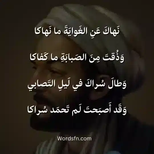 قصائد رثاء حزينة