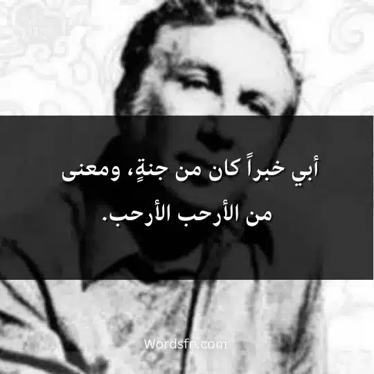أجمل قصائد نزار قباني