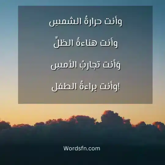 أروع قصائد ابراهيم ناجي