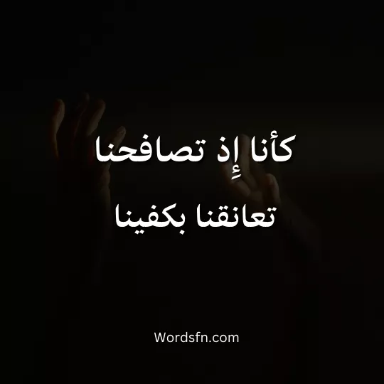 أروع قصائد ابراهيم ناجي