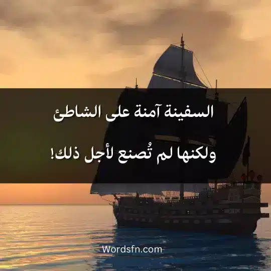 أجمل اقتباسات وأقوال باولو كويلو