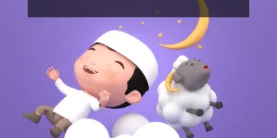 تهنئة بعيد الاضحى