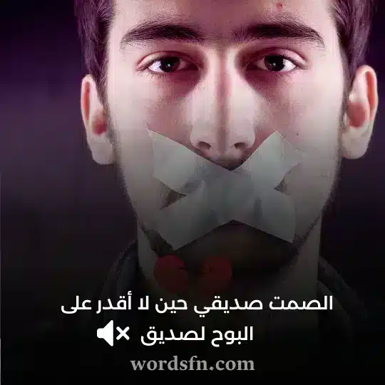  حالات واتس حزينه